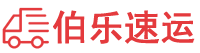 宿州物流专线,宿州物流公司